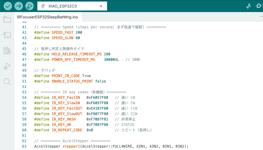 赤外線リモートコントロールフォーカーサ